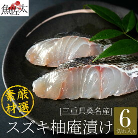 楽天市場 スズキ 魚の通販