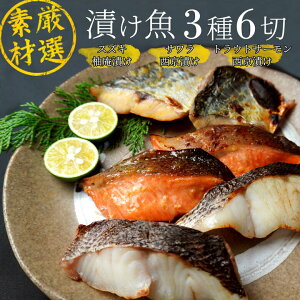 魚 切り身 魚介加工品の人気商品 通販 価格比較 価格 Com