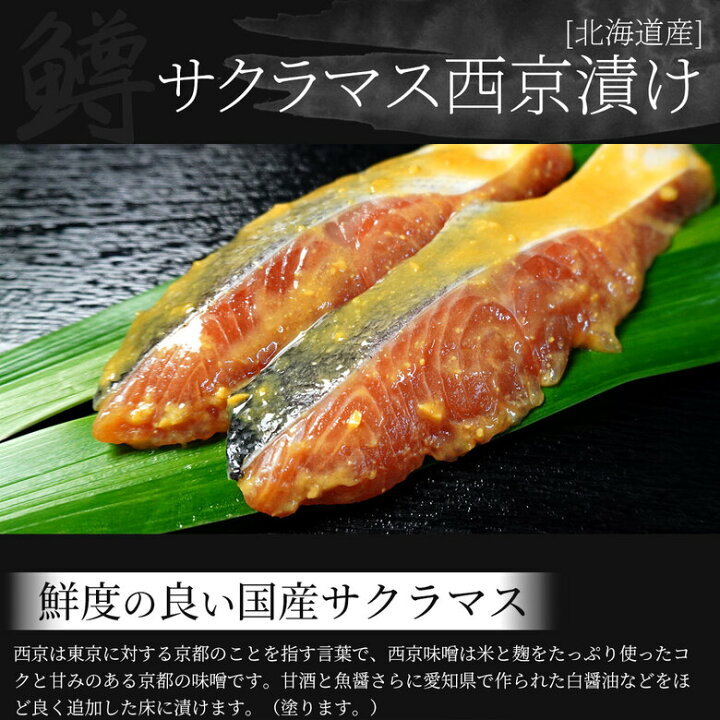 楽天市場】漬け魚セット 【雅】 【3種3切れ】 漬け魚 セット 漬魚セット 焼き魚セット 焼魚セット 詰め合わせ 切り身 西京漬け 粕漬け ギフト 国産 売れ筋 西京焼き 贈答 お取り寄せ グルメ お中元 御中元 おつまみ 酒 つまみ ランキング ギフトセット おかず サワラ ... 楽天市場】漬け魚セット 【雅】 【3種3切れ】 漬け魚 セット 漬魚セット 焼き魚セット 焼魚セット 詰め合わせ 切り身 西京漬け 粕漬け ギフト 国産 売れ筋 西京焼き 贈答 お取り寄せ グルメ お中元 御中元 おつまみ 酒 つまみ ランキング ギフトセット おかず サワラ ...