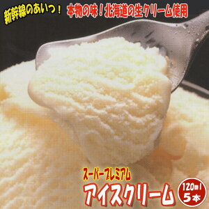 濃厚 卵 アイスクリームの人気商品 通販 価格比較 価格 Com