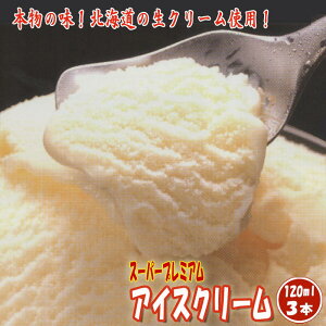 X[p[v~A ACXN[y120ml×3{z oj XW[^ ojACX Z ňl b15.5 j  j yY u XC[c Mtg  lł 䔃  