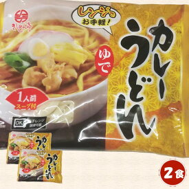 楽天市場 カレー きしめんの通販