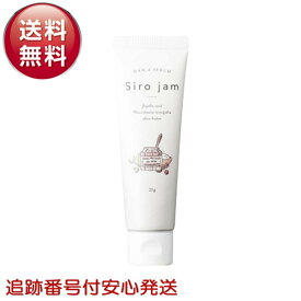 Sirojam シロジャム ハンドクリーム ハンドジェル 医薬部外品 保湿 25g