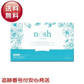 ノッシュ マウスウォッシュ nosh 30包 マウス ウォッシュ 洗口液 トゥースウォッシュ 口臭 歯周炎