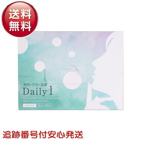 デイリーワン Daily1 口臭 予防 30包 マウスウォッシュ