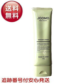 ジョーモ JOOMO 100g 除毛クリーム 敏感肌 男女兼用 低刺激 全身 脱毛 ムダ毛 処理 医薬部外品