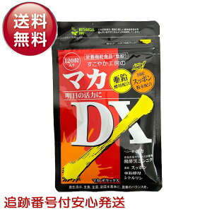 �}�JDX �}�J�f���b�N�X 60�� �T�v�������g �����₩�H�[ ���� �X�b�|�� �V���g���� �A���M�j�� �ɂ�ɂ� �j�� �}�J ���j���j�N ���� ����