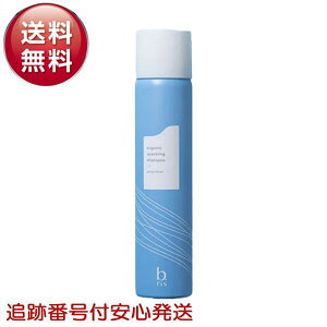 �r�[���X b.ris �I�[�K�j�b�N�X�p�[�N�����O�V�����v�[ 200g ���Z�x �Y�_�V�����v�[