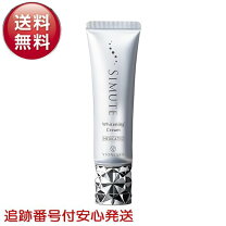 楽天市場】シミュート simute 30gの通販