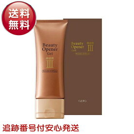 オージオ ビューティーオープナージェル リンクル＆ホワイト チューブタイプ 50g 医薬部外品 卵殻膜 シワ改善 美白ケア ツヤ ハリ 保湿 美肌
