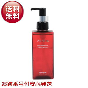 Aurelie �I�����[ ���C�X�g�I�C���C�� �N�����W���O�E�H�[�^�[ �N�����W���O �I�C�� ���C�N���Ƃ� ���ϕi ���ϗ��Ƃ� �����[�o�[ �����Ƃ� �ь� ��� �X�L���P�A �܂G�N �ь��P�A �}�c�G�N 