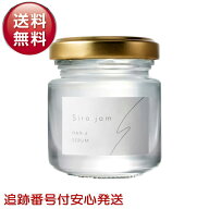 Sirojam シロジャム ハンドクリーム 薬用リンクル＆ホワイトニングセラムEX KR 25g 保湿 ハンドケア エイ…