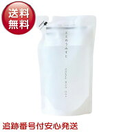 ととのうみすと 詰替 150ml クレンジングウォーター ファンファレ クレンジング 洗顔 ミスト 毛穴 黒ずみ…