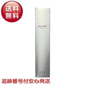 Aurelie オレリー リンクルリペア ブーストローション 化粧水 スキンケア 医薬部外品 Aurelie オレリー 保湿ローション 化粧水 コスメ 化粧品 スキンケア 保湿 エイジングケア ナイアシンアミド コラーゲン ハリ 浸透 ビタミンC ヒアルロン酸