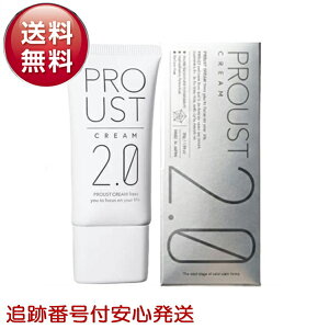 プルーストクリーム2」の人気商品一覧・価格比較 - 価格.com