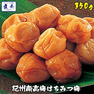 はちみつ 梅干し 紀州 南高梅はちみつ梅 350g 高級 つぶれ梅 和歌山県産 訳あり うめぼし 昔ながら 塩分8…