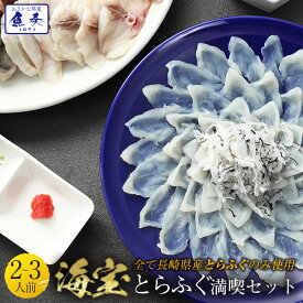 楽天市場 北海道 応援 生産国日本 フグ 魚介類 水産加工品 食品の通販