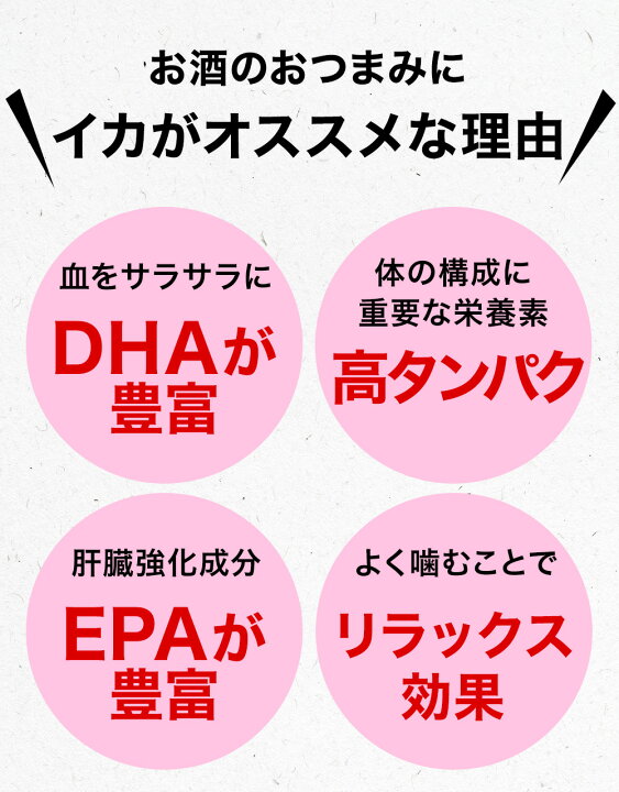 正規代理店 焦がし醤油 イカ天 0g 訳あり メガ盛り サクサク いか天 イカ 珍味 最安値挑戦 酒の肴 在宅 おつまみ Dprd Jatimprov Go Id