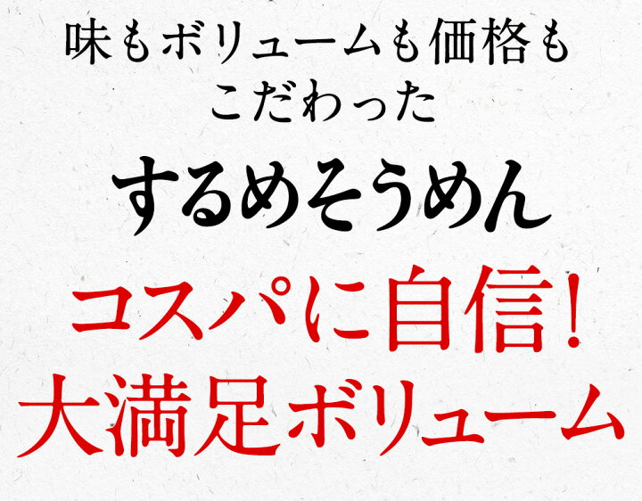 楽天市場】いかそうめん イカ 珍味 最安値挑戦 訳あり メガ盛り 600g 送料無料 メール便 酒の肴 在宅 おつまみ 在宅応援 内祝い ギフト 家飲み 訳アリ 仕送り 業務用 食品 お取り寄せ お取り寄せグルメ 時短 誕生日 お礼 御礼 : おさかな問屋 魚奏 楽天市場店 楽天市場】いかそうめん イカ 珍味 最安値挑戦 訳あり メガ盛り 600g 送料無料 メール便 酒の肴 在宅 おつまみ 在宅応援 内祝い ギフト 家飲み 訳アリ 仕送り 業務用 食品 お取り寄せ お取り寄せグルメ 時短 誕生日 お礼 御礼 : おさかな問屋 魚奏 楽天市場店