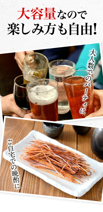 楽天市場】いかそうめん イカ 珍味 最安値挑戦 訳あり メガ盛り 600g 送料無料 メール便 酒の肴 在宅 おつまみ 在宅応援 内祝い ギフト 家飲み 訳アリ 仕送り 業務用 食品 お取り寄せ お取り寄せグルメ 時短 誕生日 お礼 御礼 : おさかな問屋 魚奏 楽天市場店 楽天市場】いかそうめん イカ 珍味 最安値挑戦 訳あり メガ盛り 600g 送料無料 メール便 酒の肴 在宅 おつまみ 在宅応援 内祝い ギフト 家飲み 訳アリ 仕送り 業務用 食品 お取り寄せ お取り寄せグルメ 時短 誕生日 お礼 御礼 : おさかな問屋 魚奏 楽天市場店