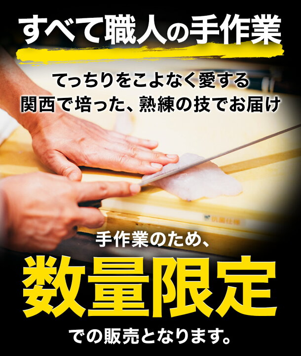 楽天市場 期間限定円 極海 6 8人前 ふぐ鍋 刺身セット てっちり てっさ 純とらふぐセット 河豚 虎河豚 とらふぐ ふぐ ふぐ刺し セット ふぐ料理セット 河豚鍋 ギフト 仕送り 業務用 お取り寄せ お取り寄せグルメ 時短 内祝い 御歳暮 お礼 御礼 御歳暮ギフト