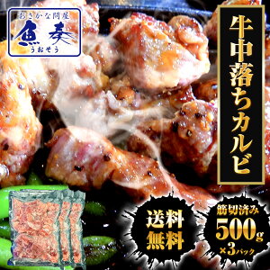 yGg[Ń|Cg10{zJr K 500g×3pbN 1.5kg   o Jr u r[t LVRY ē BBQ  Mtg {[iX 