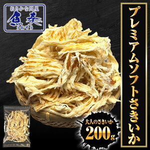 ylR|X  zv~A \tg 200g SĂ  TLCJ  e ̍  ܂ |Xg ypN  Mtg X^~i  |Cg 