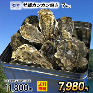 y|Cgő10{zy12/1 10܂ŁIzLY kty 󂠂 7L(75) JJĂ JL  { BBQ iCt Rt Mtg 