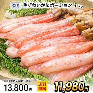 y12/16 10܂ŁIzyŒZtz  Jj I 킢 YCKj Jj p  |[V 1kg i500g×2P) 40{ H ɂ ɓ ނg Ⓚ I|[V