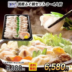 y12/16 10܂ŁIzӂ tO ͓ ӂ Zbg 3`4lO Ă VRӂ  ӂ Zbg ӂZbg ͓ؓ tO q ӂZbg Zbg AEgbg Ε 2025 M