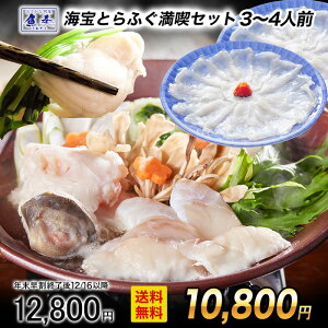 y12/16 10܂ŁIzuC 3`4lO ӂ ӂh Zbgv Ă Ă Ƃӂ̂ ƂӂZbg Ƃӂ ӂ ӂZbg ͓ؓ tO tOh ͓؎h ӂ