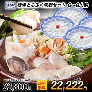 y12/16 10܂ŁIzɊC 6`8lO ӂ hgZbg Ă Ă ƂӂZbg ͓ Չ͓ Ƃӂ ӂ ӂh Zbg ӂZbg ͓ؓ    Ε