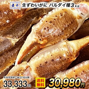 y12/16 10܂ŁIzyŒZtz Jj I jbXC  o_C 5R YCKj 3kg ̐ O YCKj  킢I YCI ɓ Jj ɂ YC 