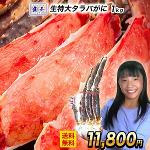 Z�y���؊C�N���W�z�y1,000�~OFF�N�[�|���z�y���������ł����ȃN�[�|���z �� �^���o�I ���� 1kg ���� �^���o�K�j �r 2?3�l�O �������� �^���o�I ���� �J�j �I �J�j����� �^���o ����΂��� �g��