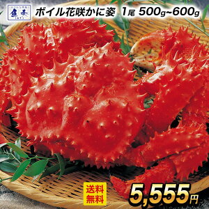 �y���؊C�N���W�z�{�C�� ���Y�ԍ炪�� �ԍ�K�j 1��500g�`600g��T�C�Y �� �p�g �p �ԍ�I �ԍ�K�j �n�i�T�L�K�j ���� �J�j �I �C�N �ԍ� �n�i�T�L ���ɓ� ���ɂ��� �I�� �J�j�� �Z�b�g ����