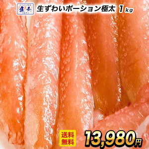 �y���؊C�N���W�z �����킢���� ����ނ� 1kg�i20�{�j �ɑ� ���� ���� �J�j �I ���H�\ ���Ɏh�� ���ɂ���� �t���|�[�V���� �_�|�[�V���� ���킢 ���Ε� 2025 �M�t�g ��Ε� ��������