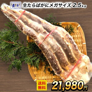 �y���؊C�N���W�z ������΂��� ���K�T�C�Y 10L ��2.5kg ���ɑ� �Z�N�V���� 1�� ���� ���� �J�j �I �V�������N ����� �^���o �^���o�K�j ����΂��� �� �������� ���Ε� �N�� �C�N �Ⓚ kani �r 