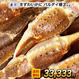 �y���؊C�N���W�z�y�ŒZ������t���z���� �J�j �I �j�b�X�C �� �o���_�C�� 5R ��Y���C�K�j 3kg ���̐� �O���� �Y���C�K�j �� ���킢�I �Y���C�I ���ɓ� �J�j�� ���ɂ��� �Y���C �N�x���Q 