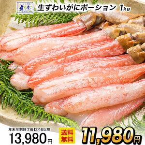 y12/1 10܂ŁIzyŒZtz  Jj I 킢 YCKj Jj p  |[V 1kg i500g×2P) 40{ H ɂ ɓ ނg 킢I YCI 