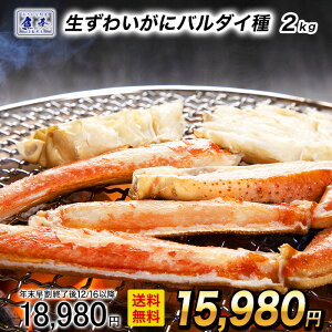 y12/1 10܂ŁIzyŒZtz  Jj I jbXC  o_C 5R YCKj 2kg ZNV ̐ O YCKj  킢I YCI ɓ Jj ɂ