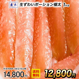 y12/1 10܂ŁIz 킢 ނ 1kgi20{j ɑ   Jj I H\ Ɏh ɂ t|[V _|[V 킢 Ε 2025 Mtg CN   