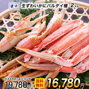 y12/1 10܂ŁIzyŒZtzyJbgς݁z Ⓚ 킢ɃZNV 5R 2kg o_C TCY  Jj I jbXC  YCKj 킢I 킢 N 