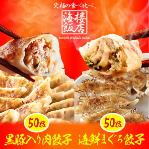 ���ɂ̂܂����L�q & ���ؓ�����L�q �Z�b�g 100���i�e50���Â�×2�܁j�܂����L�q �� �}�O�� �� �L�q ���傤�� �M���E�U �Ⓚ �y�� ���Z ������ �C�Y�� �� ����� �[�� ���ٓ� ����� �ɂ�ɂ��s