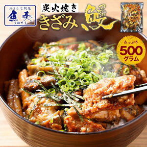 y500~OFFN[|z ݂Ȃ  󂠂 A EiM V ݃EiM 500g K Ղ YΏ Y   unagi a CN y Hi Hו  