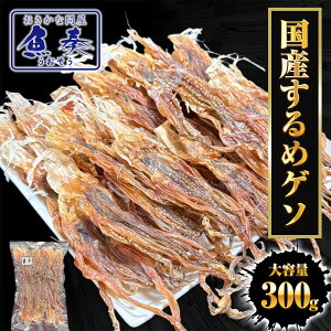 ���Y����߉��� 300g ���� �Q�\ ����ߑ� ������� �X���� ����߂��� �X�����Q�\ ���� ���� �C�J �G�� �������� �`���b�N�� ���K���� �Ɩ�