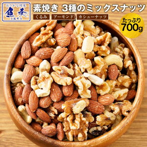yGg[Ń|Cg10{z~bNXibc  fĂ 3̃~bNXibc  700g A[h  JV[ibc ƈ ۑH 󂠂 ܂ڂ fĂA[h  