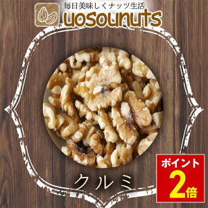 PyGg[Ń|Cgő11{z    ނN~ ӓ  Y ibc K 500g ƈ ܂ ۑH 󂠂 UOSOUNUTS d |Cg  |Cg 