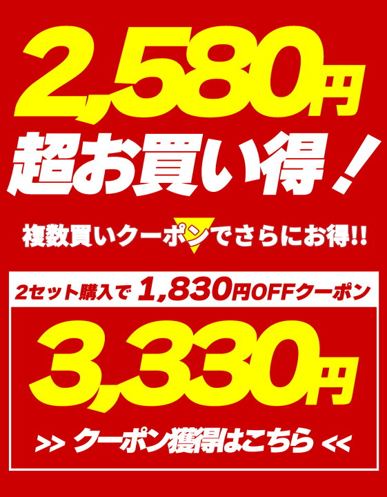 楽天市場】【2個買いクーポンで3330円！】お歳暮 2024 ギフト サバ 