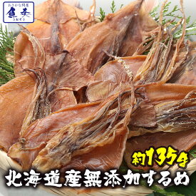 楽天市場 送料無料 訳あり グルメ 食品 の通販
