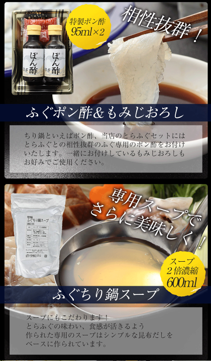 楽天市場】敬老の日 敬老 孫 「極海 4～5人前 ふぐ鍋 刺身セット